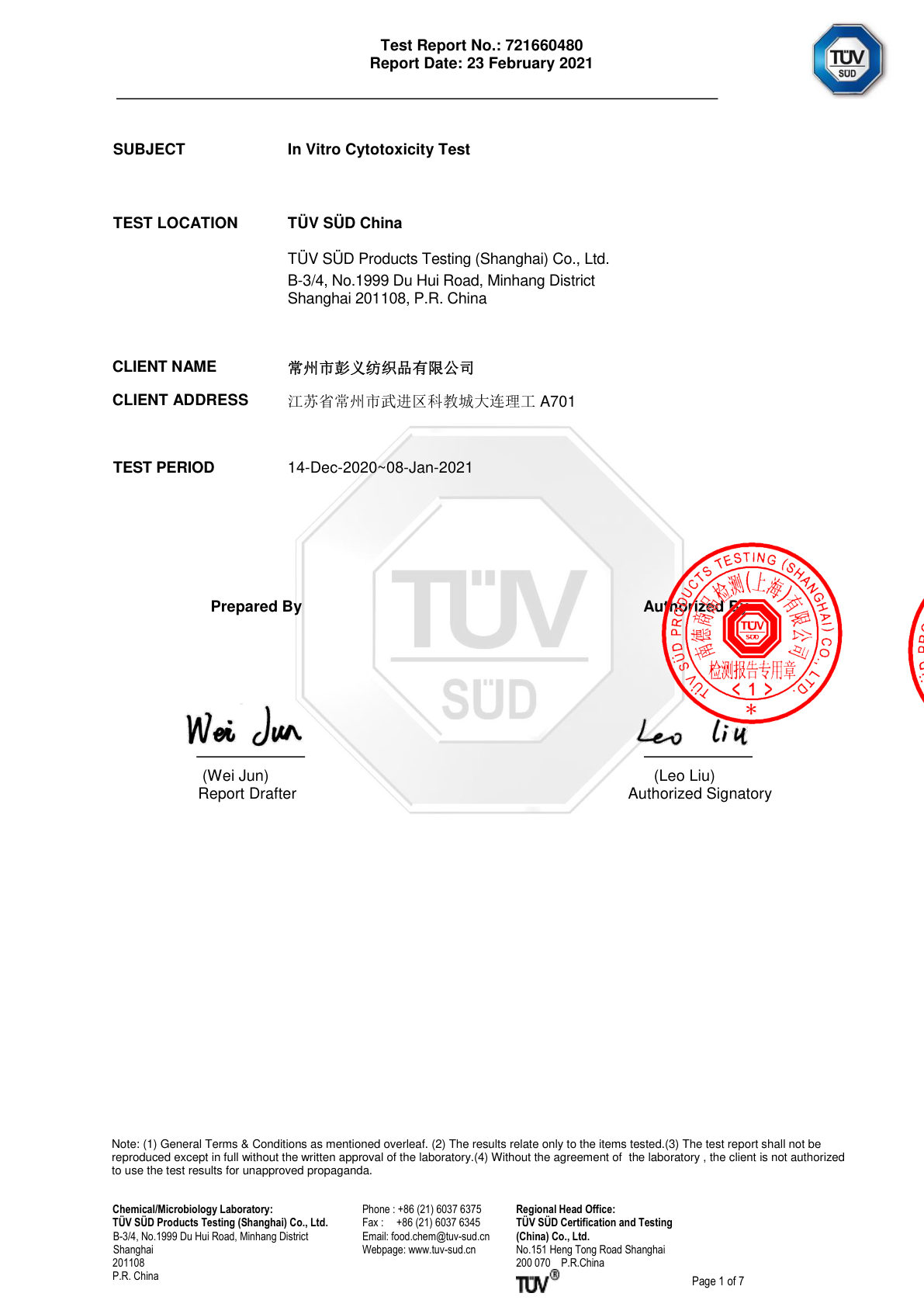 TUV SUD cytotoxicity test report No. 721660480, Oxford fabric biological reactivity test, February 2021