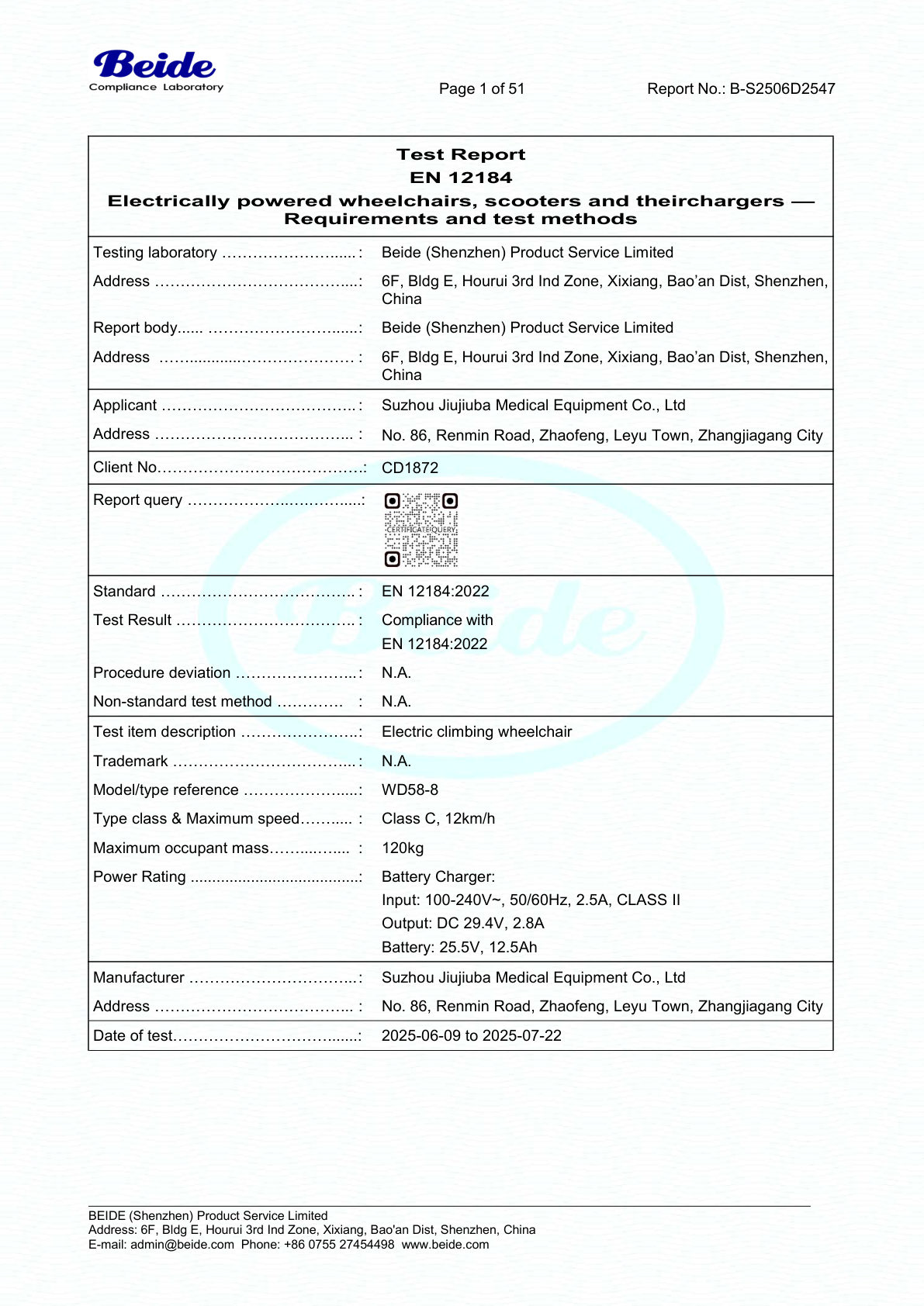 EN 12184:2022 test report No. B-S2506D2547, electric climbing wheelchair compliance, 51 pages