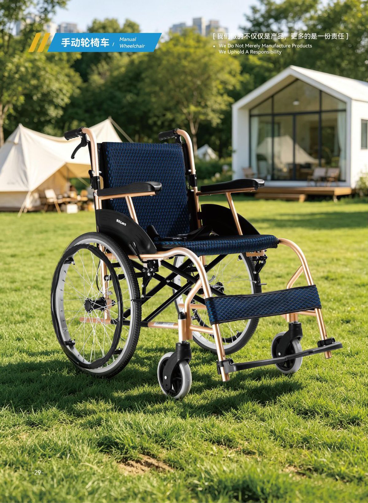 JYD-A001 Deluxe Manual Wheelchair
