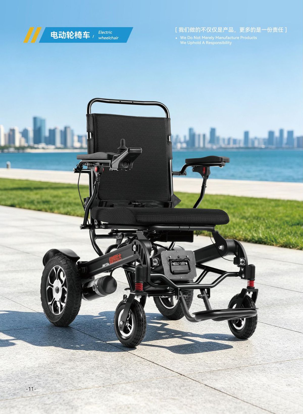 JYD-B-W002 Heavy-Duty Worm Drive Electric Wheelchair