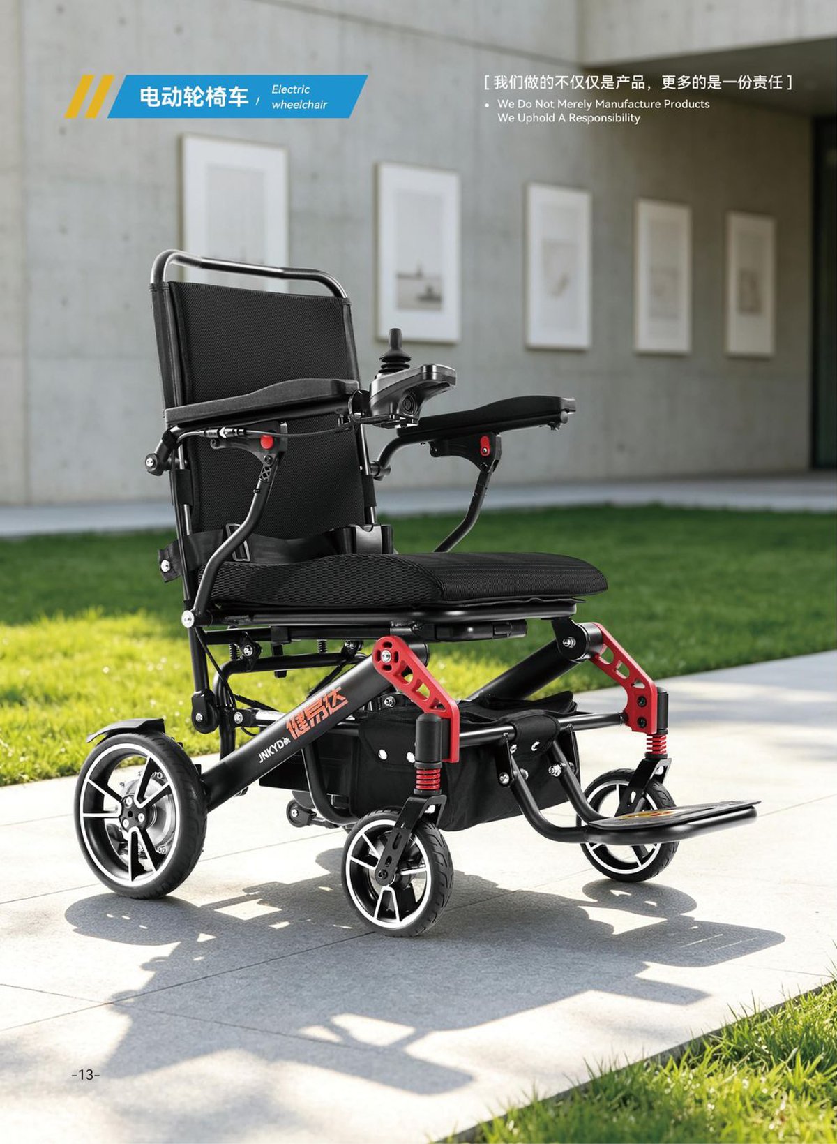 JYD-B-W002F10 Outdoor Shock-Absorbing Electric Wheelchair