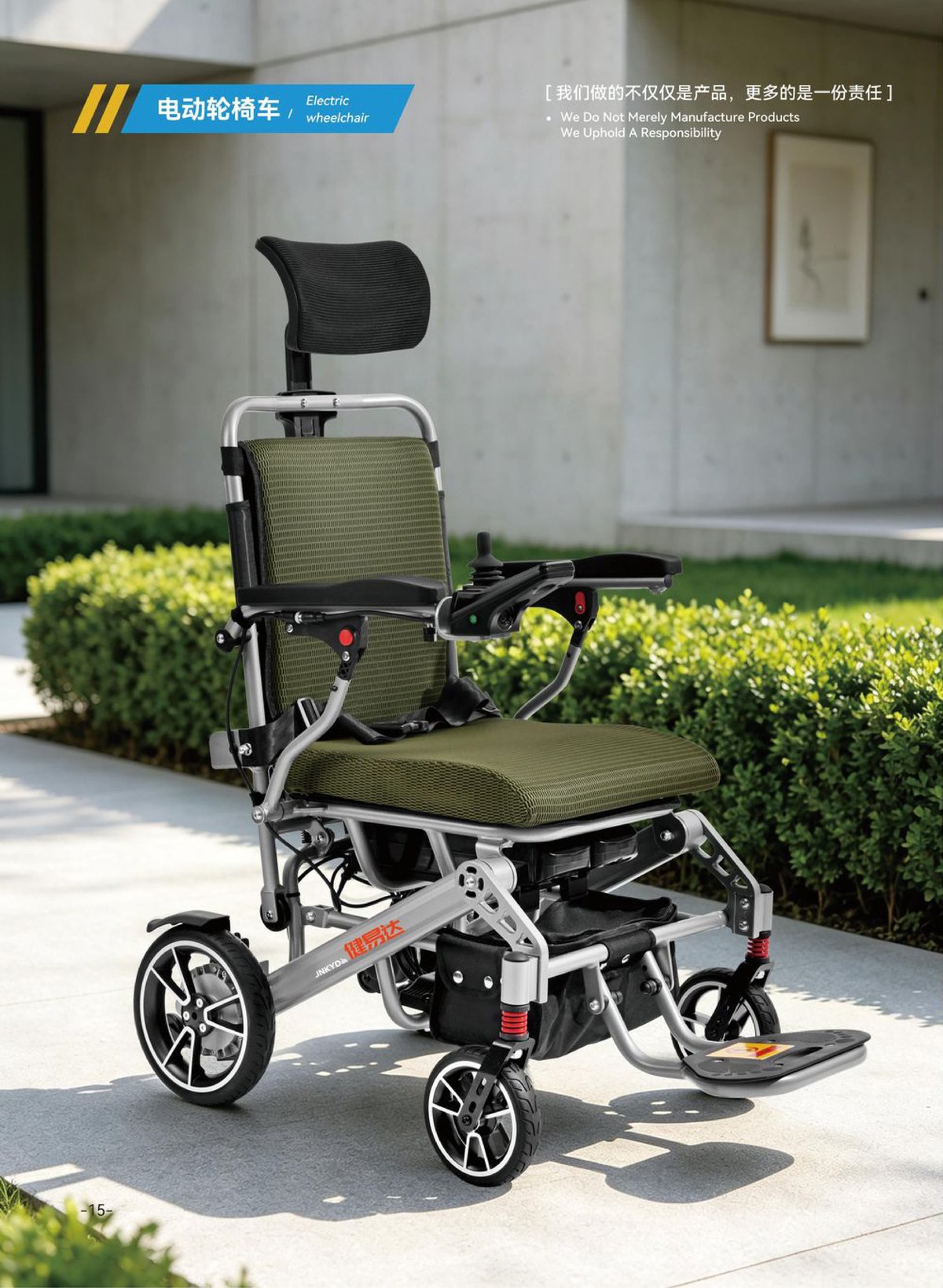 JYD-B-W002F10-H Reclining Outdoor Electric Wheelchair